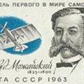 Alexander Fedorovich Mozhaysky featured