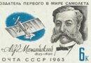 Alexander Fedorovich Mozhaysky featured