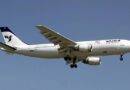 iranair flight 655 featured